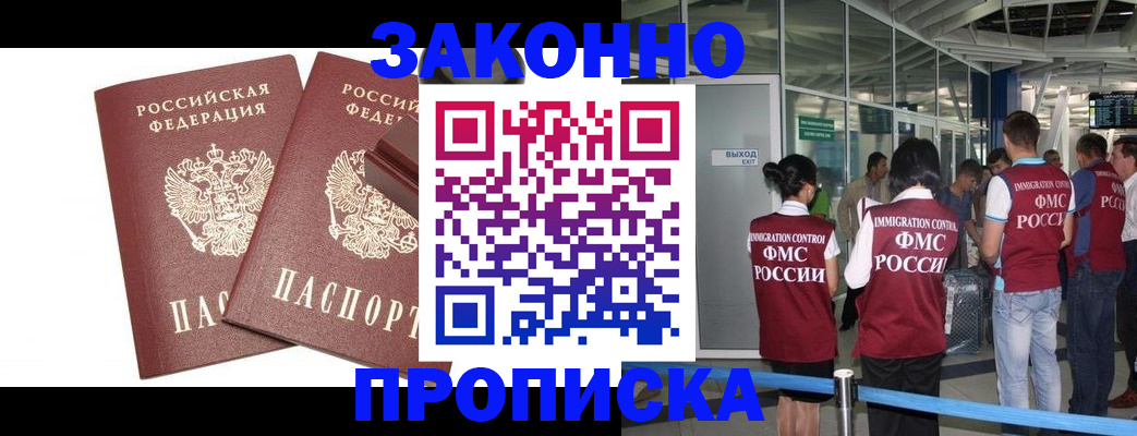 найти адрес прописки в Пересвете